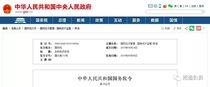 下月起，强迫施工单位垫资、不合理赶工期，不及时办理竣工决算！将对主管领导追责！