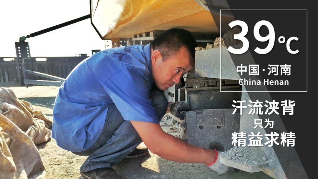 柳工机械：致敬高温下的劳动者，用汗水诠释着责任与坚守！