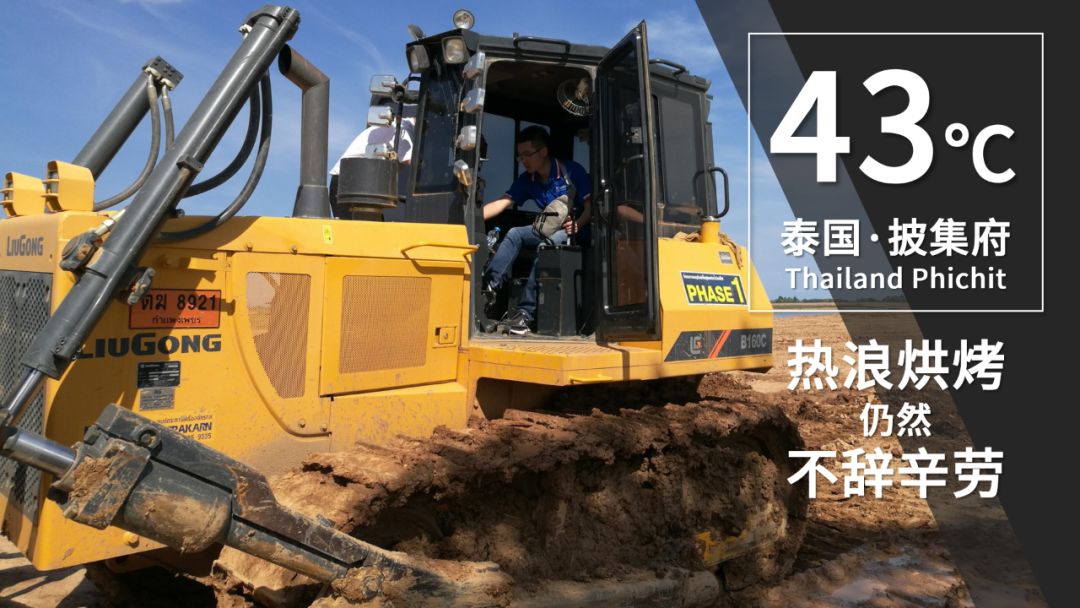 柳工机械：致敬高温下的劳动者，用汗水诠释着责任与坚守！