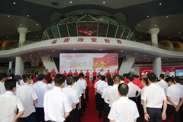 路无界 诺千金丨2019三一路面机械服务万里行出征动员大会顺利起航