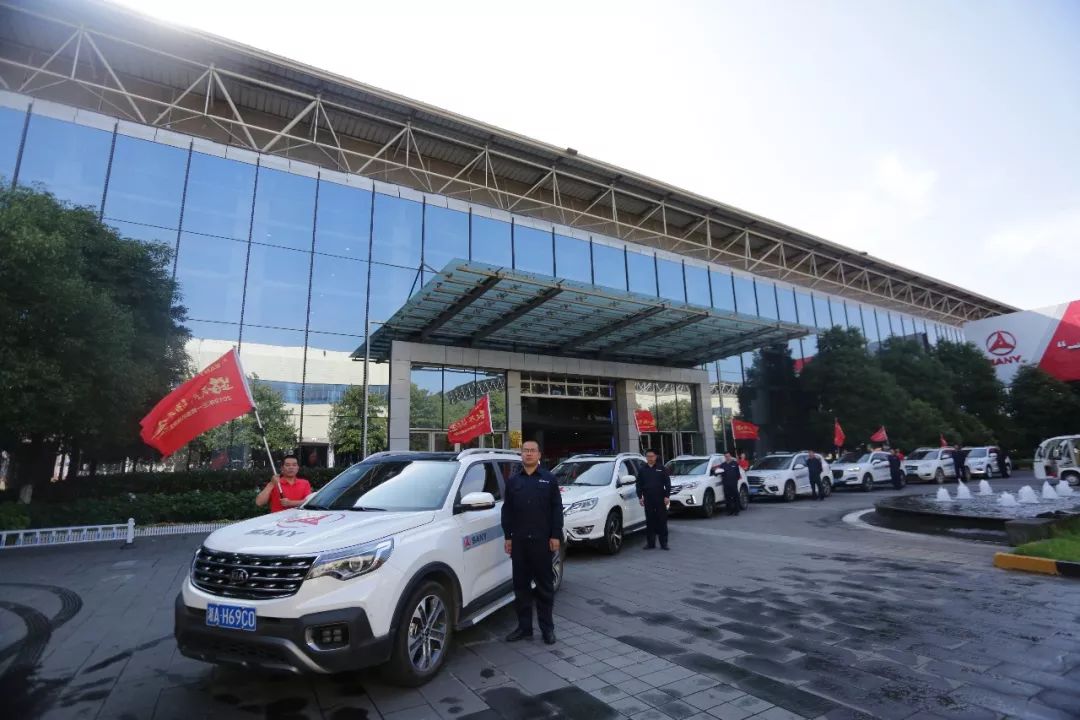 路无界 诺千金丨2019三一路面机械服务万里行出征动员大会顺利起航