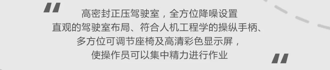 柳工CLG9075E挖掘机：这台车 不可盛言
