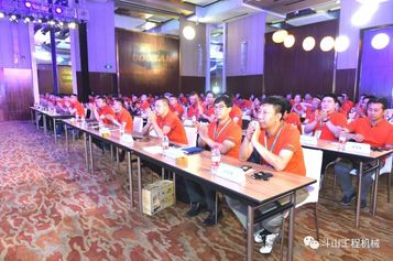 斗山工程机械2019年夏季产品研讨会顺利召开