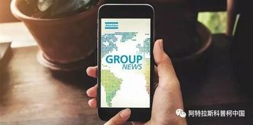 阿特拉斯•科普柯收购了一家专注于服务的德国压缩机经销商
