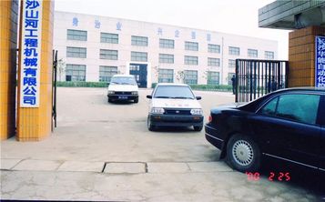 山河智能理想的旅程（二）：龙年千禧，山河壮丽