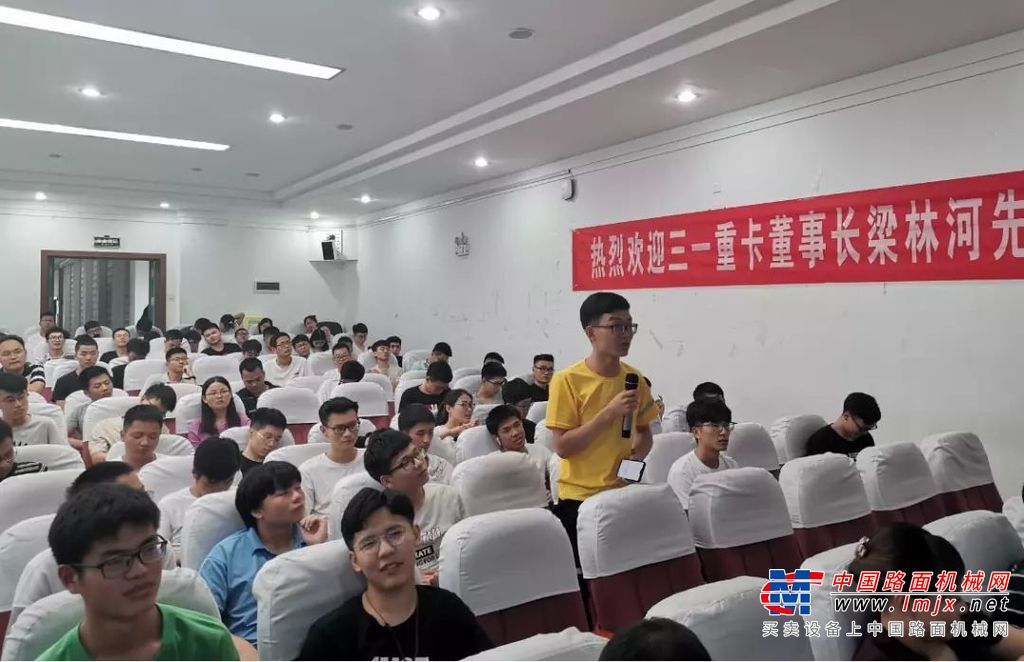 三一重卡董事长梁林河获聘湖南大学兼职教授