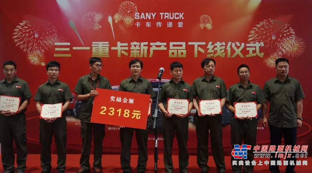 前所未有！三一重卡6款新车成功下线，开启新征程