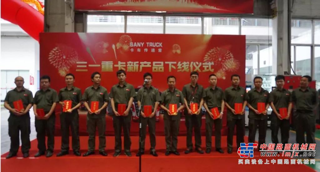 前所未有！三一重卡6款新车成功下线，开启新征程