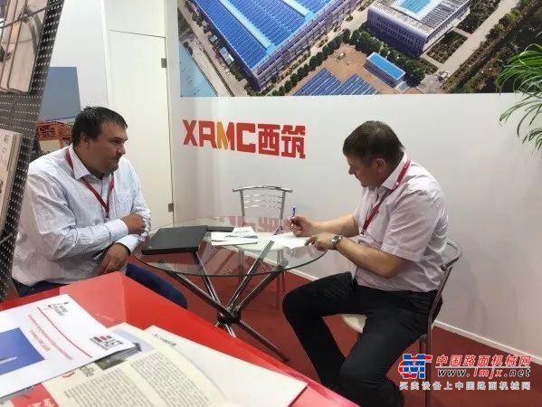 中交西筑携智能化装备、多元化业务亮相“第20届俄罗斯工程机械展”