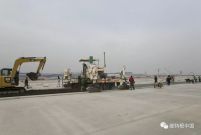 工地报告 | 维特根 SP 500 助力北京大型机场停机坪建设