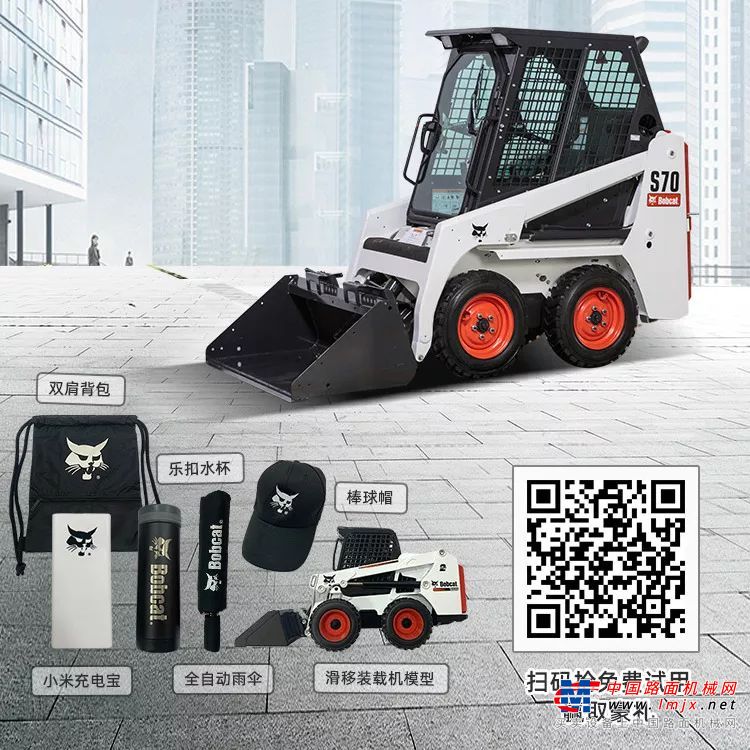 山猫滑移装载机：百变小金刚，建筑大用场