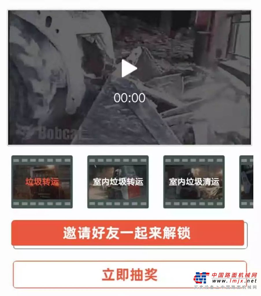 山猫滑移装载机：百变小金刚，建筑大用场