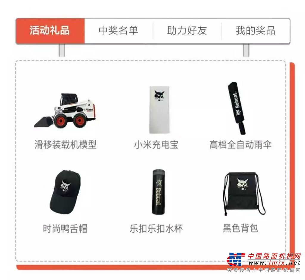 山猫滑移装载机：百变小金刚，建筑大用场