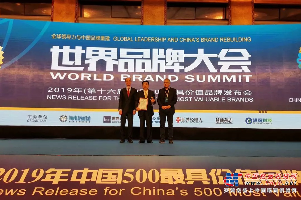 713.65亿！徐工再摘《中国500最具价值品牌》行业桂冠!