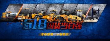 诠释中国品质！徐工沥青洒布车为何一跃成为养护黑马！