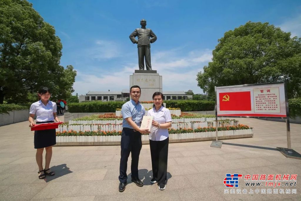 徐工进出口公司党委与江苏信保苏北办事处 联合主题党日活动