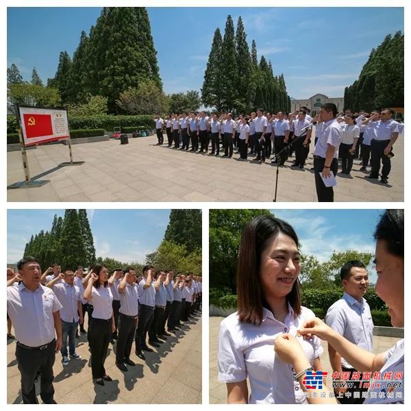 徐工进出口公司党委与江苏信保苏北办事处 联合主题党日活动