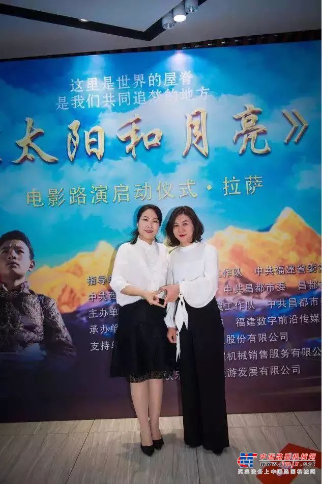 柳工携手援藏主题电影《太阳和月亮》绽放荧幕！