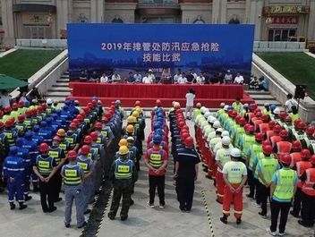 阿特拉斯·科普柯排水泵亮相2019年防汛应急抢险技能比武大赛