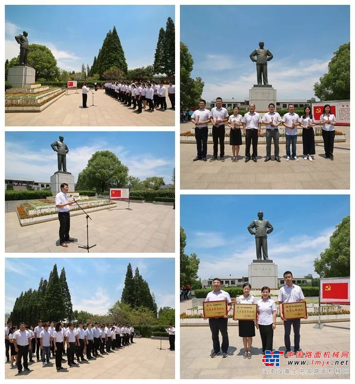 徐工进出口公司党委与江苏信保苏北办事处 联合主题党日活动