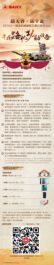 路无界·诺千金 | 寻找路机功勋设备
