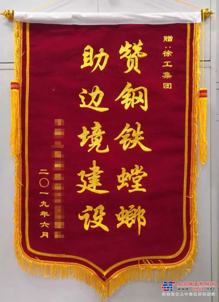 【徐工匠人】张旭：海拔4000米的承诺