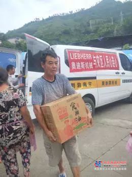 利勃海尔:大难无情人有情，与灾区人民心连心