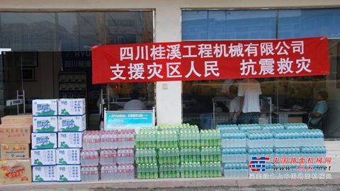 利勃海尔:大难无情人有情，与灾区人民心连心