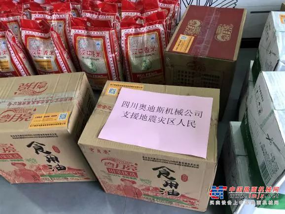 利勃海尔:大难无情人有情，与灾区人民心连心