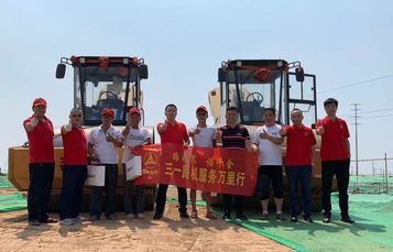 三一路面机械服务万里行起航泉城