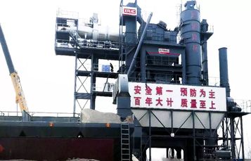 燃！西筑4套沥青搅拌设备同踞枣庄 服务道路建养