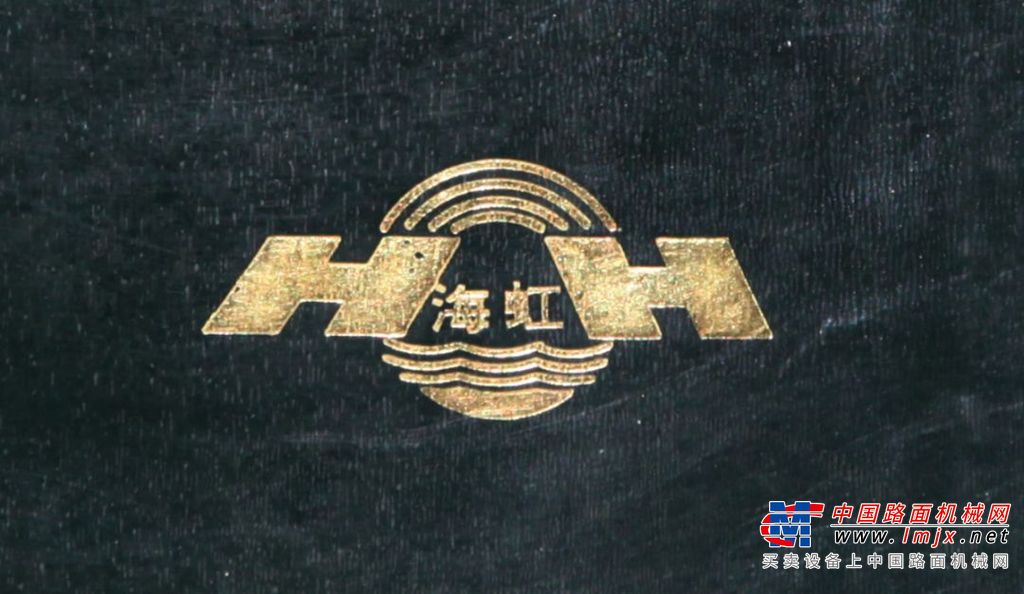 实力硬核！你选择的“徐工”价值713.65亿！