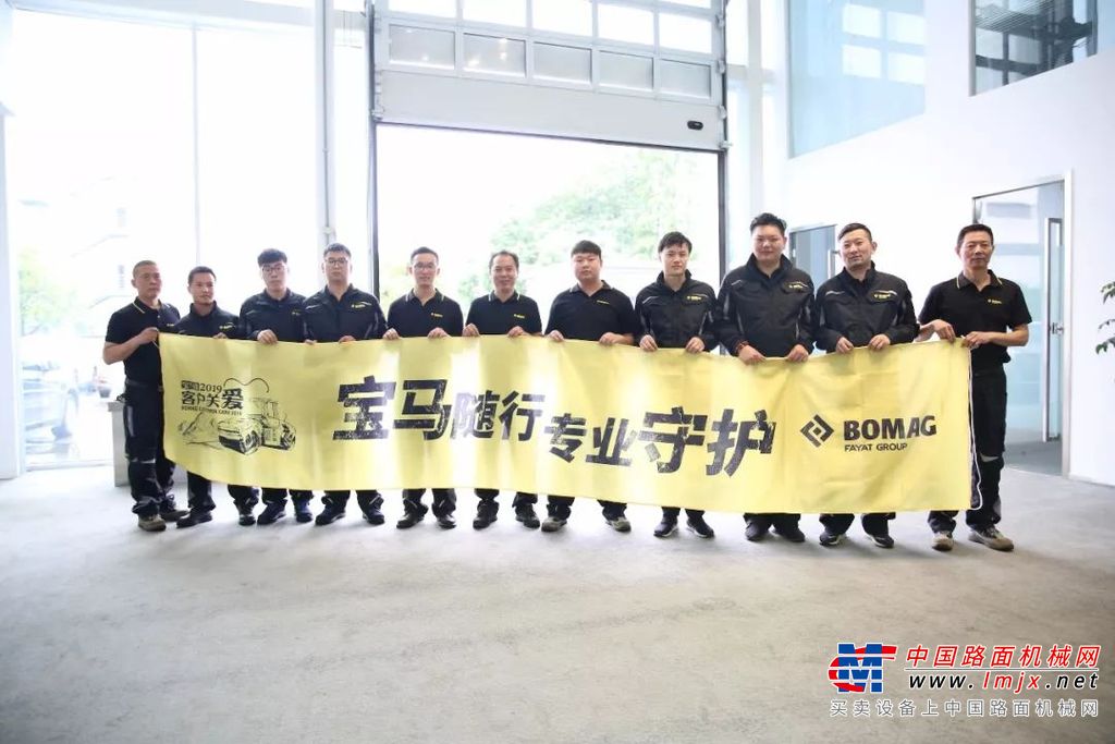 客户满意度永远是首位，宝马格实现对中国客户的承诺