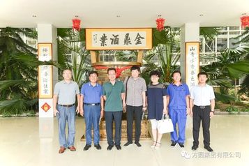 方圆集团：烟台市市场监督管理局一行领导调研烟台金鼎葡萄酒业有限公司