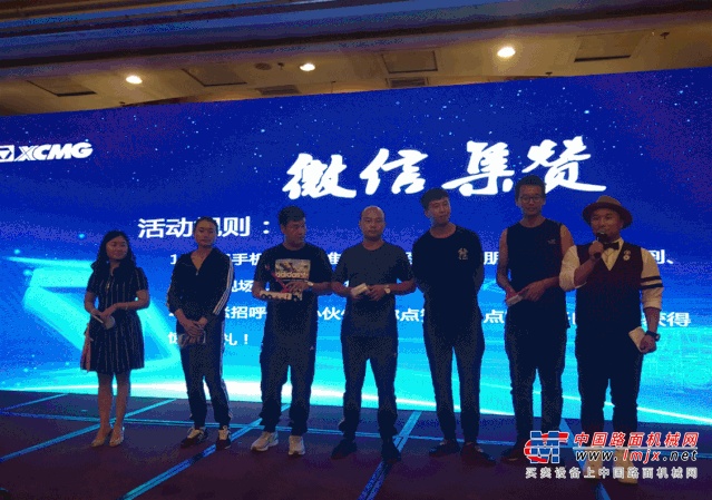 2019徐工随车全国品牌推介暨客户答谢会（昆明站） 圆满召开