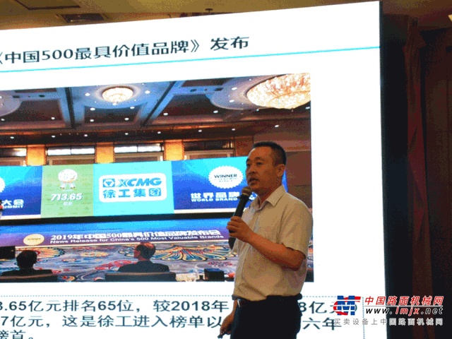 2019徐工随车全国品牌推介暨客户答谢会（昆明站） 圆满召开