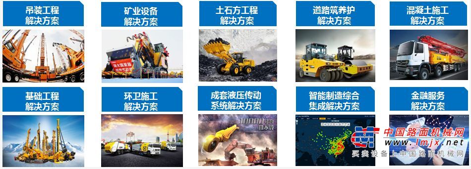 实力硬核！你选择的“徐工”价值713.65亿！