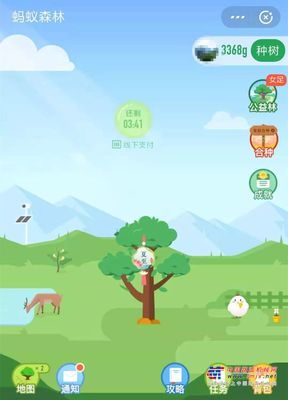 还在蚂蚁森林偷能量吗？华菱星马这样做践行公益