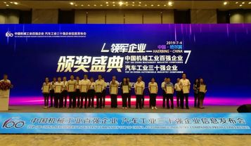柳工集团再次斩获“国字号”殊荣！