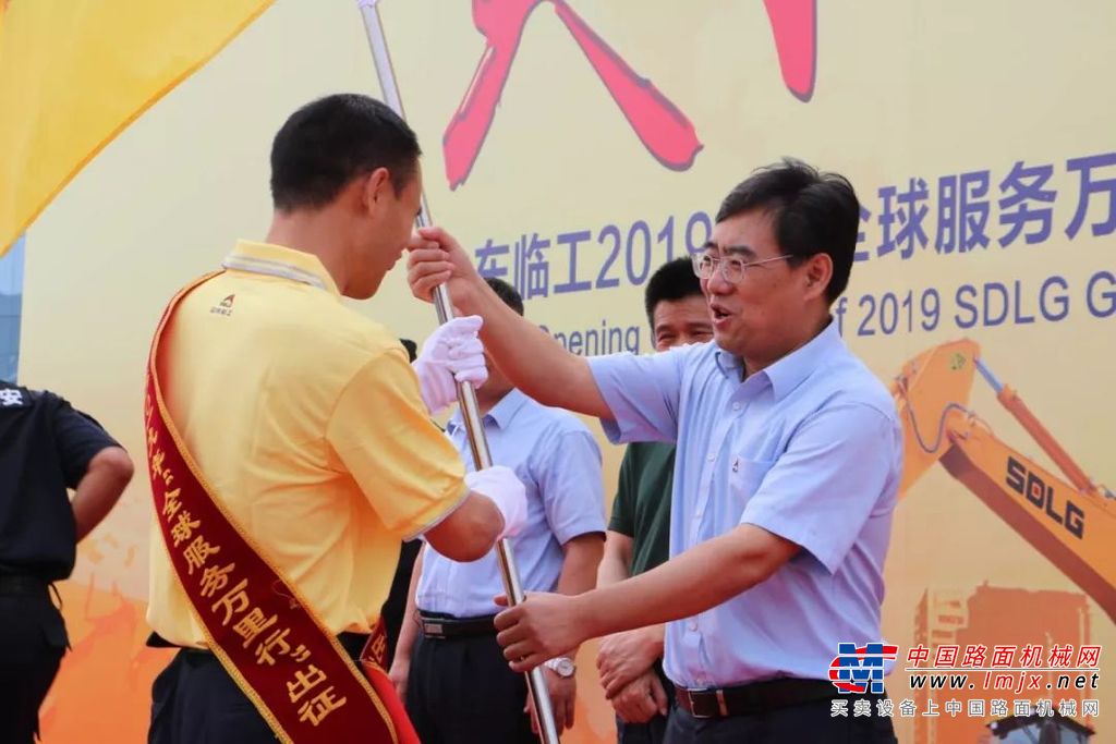 山东临工2019年全球服务万里行暨全球维修技能比武大赛荣耀起航！