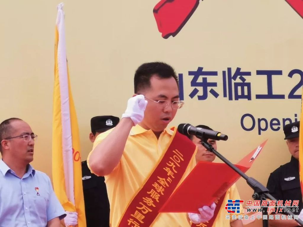 山东临工2019年全球服务万里行暨全球维修技能比武大赛荣耀起航！