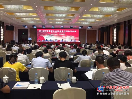 华菱星马2018年度《社会责任报告》在合肥发布