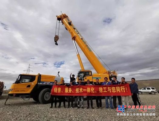 纵贯青藏线，徐工技术服务团队10天8000公里征途，只为这一件事