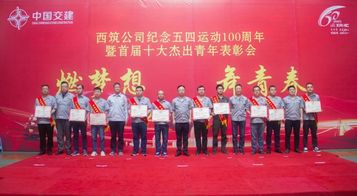 中交西筑李志杰：有信念，有追求，就什么苦都能吃，什么环境都能适应
