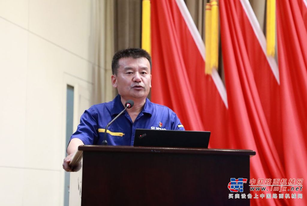 徐工消防2019年质量大会隆重召开