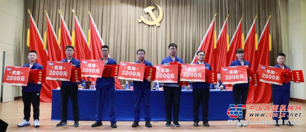 徐工消防2019年质量大会隆重召开