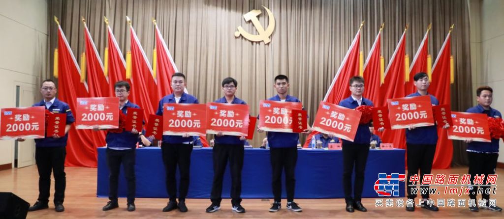 徐工消防2019年质量大会隆重召开