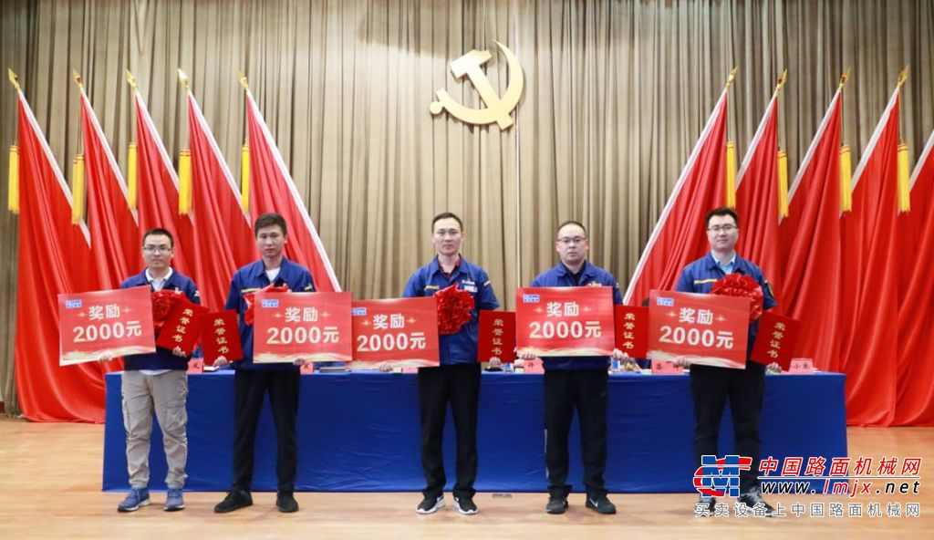 徐工消防2019年质量大会隆重召开