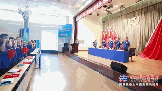 徐工消防2019年质量大会隆重召开