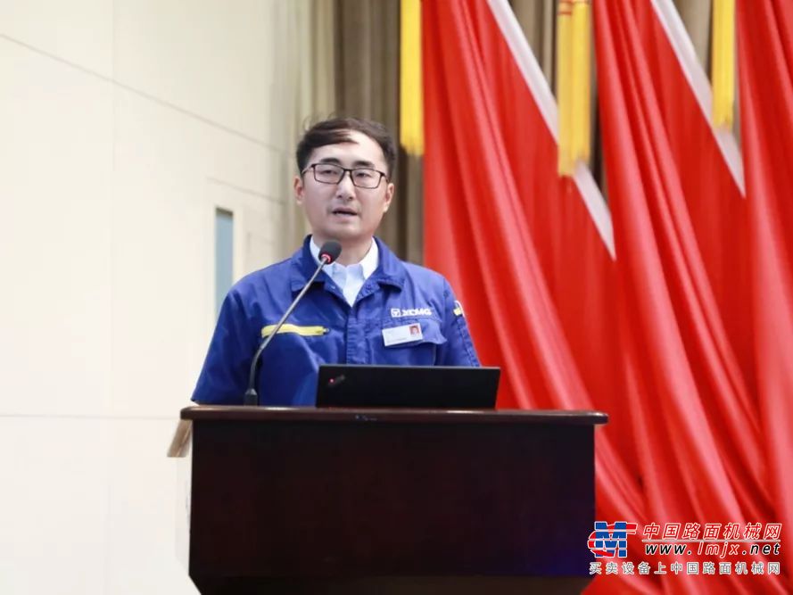 徐工消防2019年质量大会隆重召开
